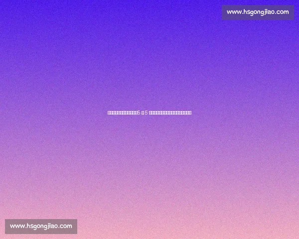 范德比尔特底角三分蜕变！5 投 5 中视频曝光，新赛季或成湖人空间杀招