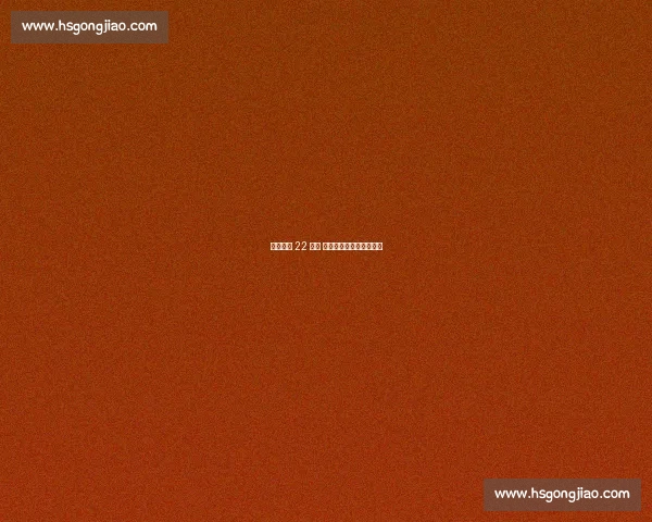 耶利奇轰 22 号弹 酿酒人缔造双十连胜传奇